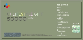 CJ(빕스, CGV) 상품권 5만원  매입가100만이상