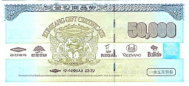 금강 상품권 5만원  매입가100만이상