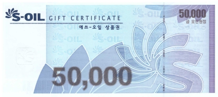 S-OIL 상품권 5만원   매입가100만이상