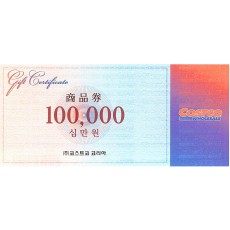 코스트코 상품권 10만원  매입가100만이상