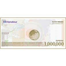 하나투어 상품권 100만원