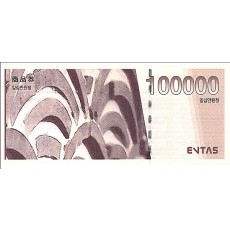 엔타스(경복궁, 삿뽀로 등) 상품권 10만원