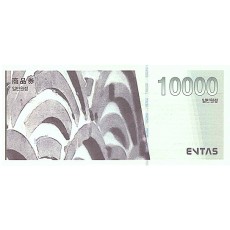 엔타스(경복궁, 삿뽀로 등) 상품권 1만원