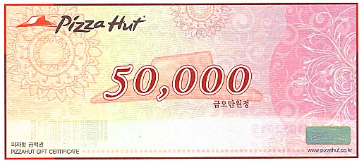 피자헛 상풍권 5만원
